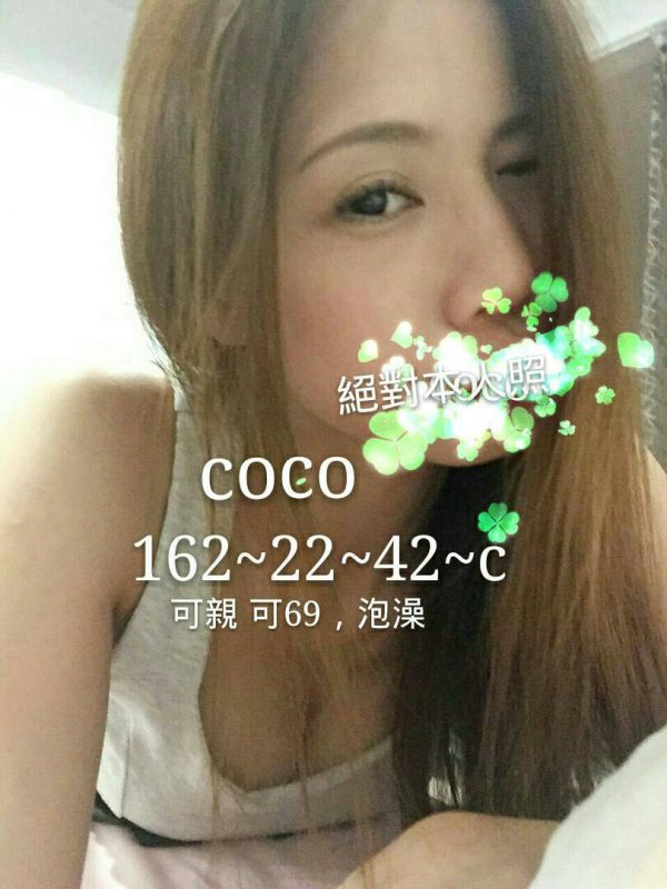 <div style="color:#4b42f5;"> 地區:台中叫小姐 <br /> 暱稱:COCO   | 年齡:22 <br /> 身高:162   | 罩杯:C <br /> </div>